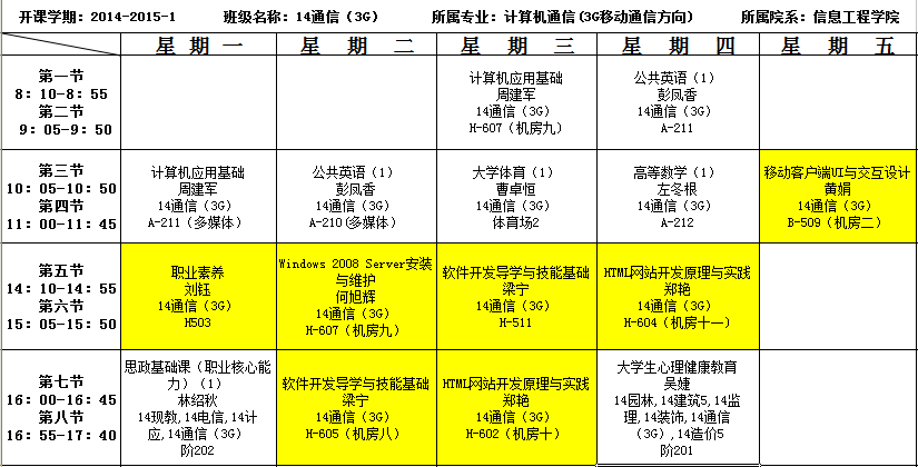 上海金泰SMW工法設(shè)備再推新品ZKD85-5太原試樁表現(xiàn)不凡